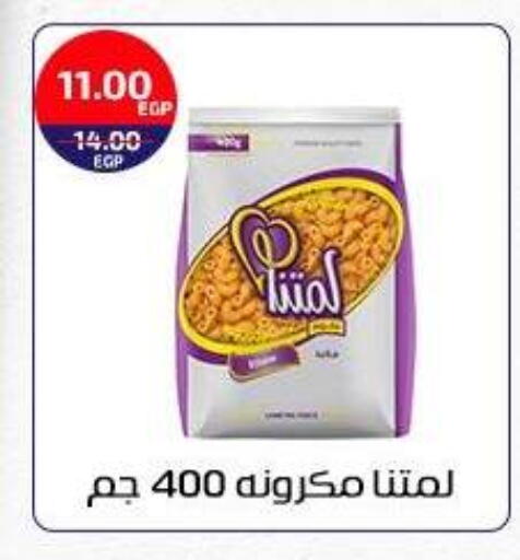 available at Al-Allaf Market in Egypt - Cairo