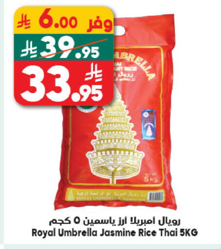 available at الدكان in مملكة العربية السعودية, السعودية, سعودية - مكة المكرمة