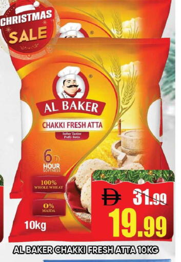 available at Leptis Hypermarket  in UAE - Ras al Khaimah