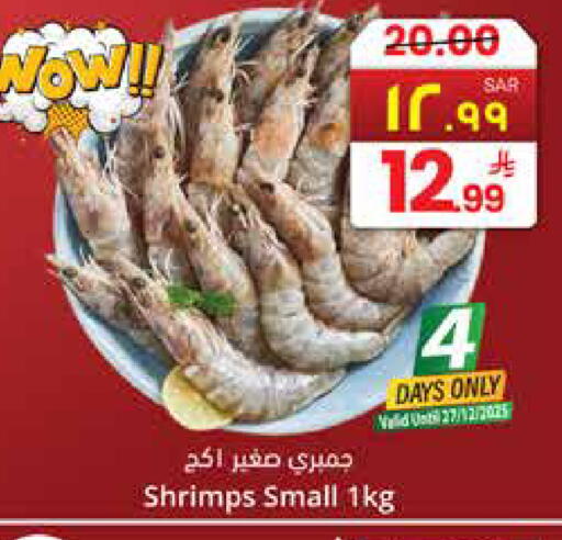 available at ستي فلاور in مملكة العربية السعودية, السعودية, سعودية - نجران