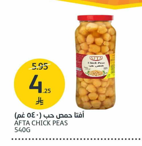Peas available at AlJazera Shopping Center in KSA, Saudi Arabia, Saudi - Riyadh