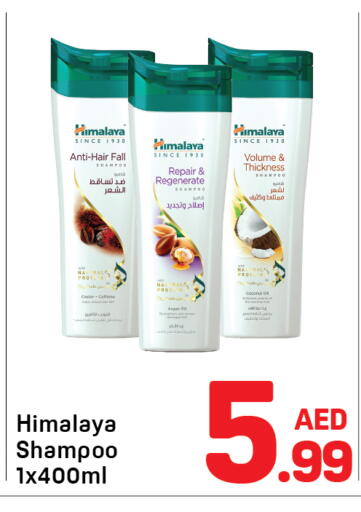 available at Day to Day Department Store in UAE - Dubai