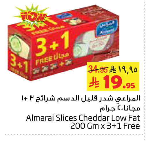 available at Layan Hyper in KSA, Saudi Arabia, Saudi - Dammam