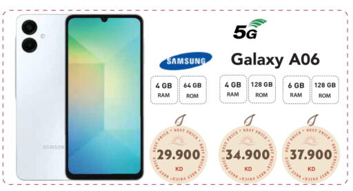 available at جراند هايبر in الكويت - محافظة الأحمدي