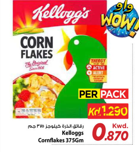 available at Mark & Save in Kuwait - Kuwait City