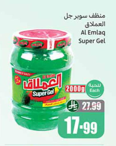 available at أسواق عبد الله العثيم in مملكة العربية السعودية, السعودية, سعودية - الخفجي