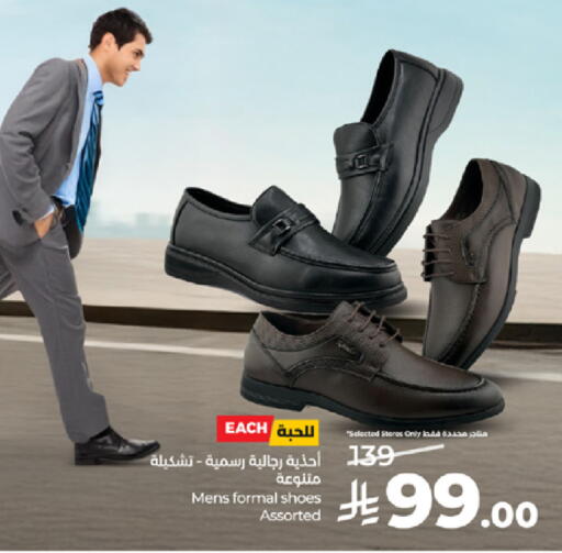 available at لولو هايبرماركت in مملكة العربية السعودية, السعودية, سعودية - مكة المكرمة