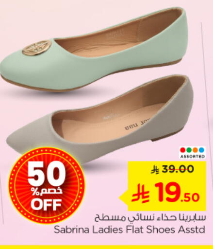 available at نستو in مملكة العربية السعودية, السعودية, سعودية - بريدة