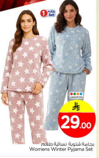 available at Nesto in KSA, Saudi Arabia, Saudi - Al Majmaah