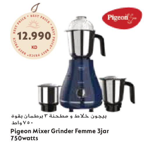 available at Grand Costo in Kuwait - Ahmadi Governorate