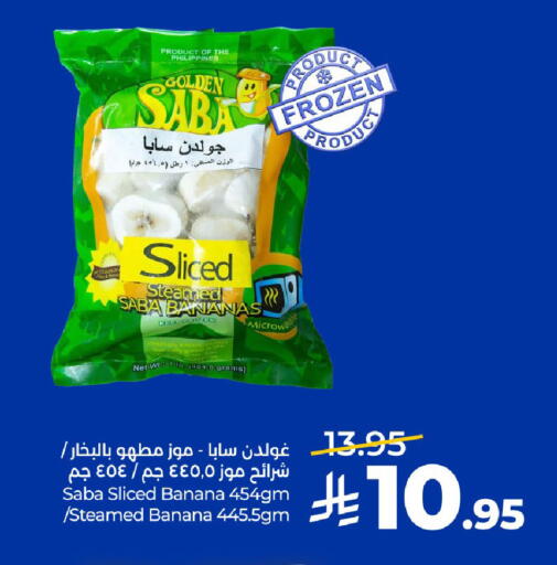 Banana available at لولو هايبرماركت in مملكة العربية السعودية, السعودية, سعودية - عنيزة