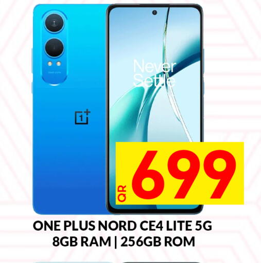 available at مجلس هايبرماركت in قطر - الدوحة