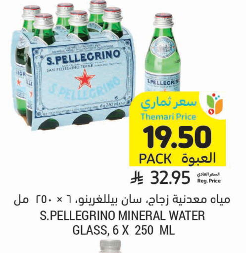 available at Tamimi Market in KSA, Saudi Arabia, Saudi - Hafar Al Batin