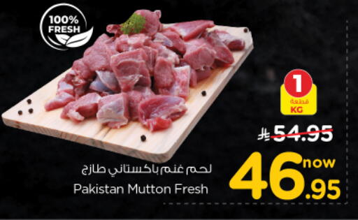 available at نستو in مملكة العربية السعودية, السعودية, سعودية - الرياض