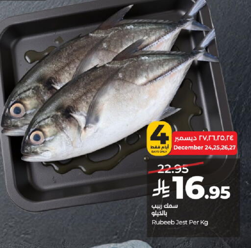 available at لولو هايبرماركت in مملكة العربية السعودية, السعودية, سعودية - عنيزة