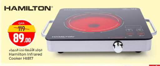 available at Paris Hypermarket in Qatar - Al-Shahaniya