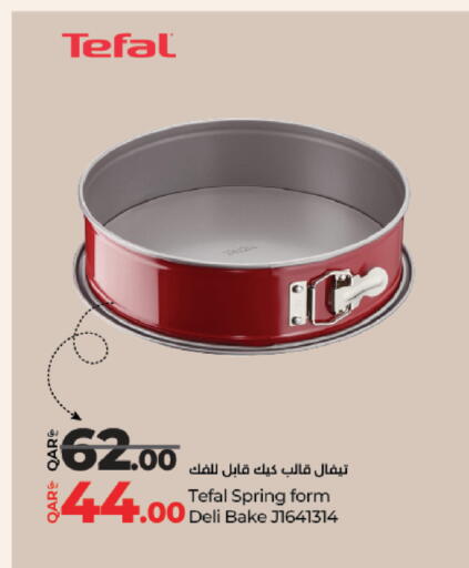 available at LuLu Hypermarket in Qatar - Umm Salal