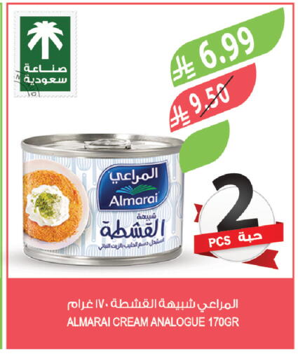 available at Farm  in KSA, Saudi Arabia, Saudi - Jazan