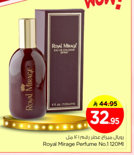 available at Nesto in KSA, Saudi Arabia, Saudi - Riyadh