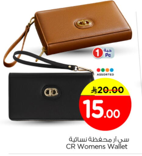 available at Nesto in KSA, Saudi Arabia, Saudi - Riyadh