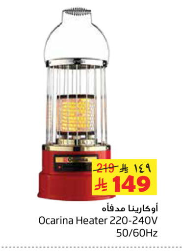 available at Layan Hyper in KSA, Saudi Arabia, Saudi - Dammam