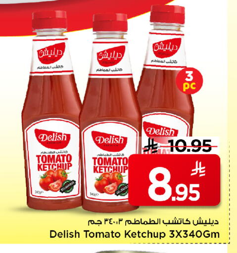 Tomato available at Mark & Save in KSA, Saudi Arabia, Saudi - Al Hasa