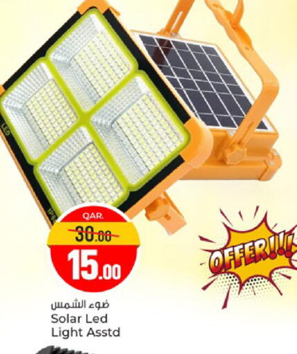 available at Paris Hypermarket in Qatar - Al Rayyan