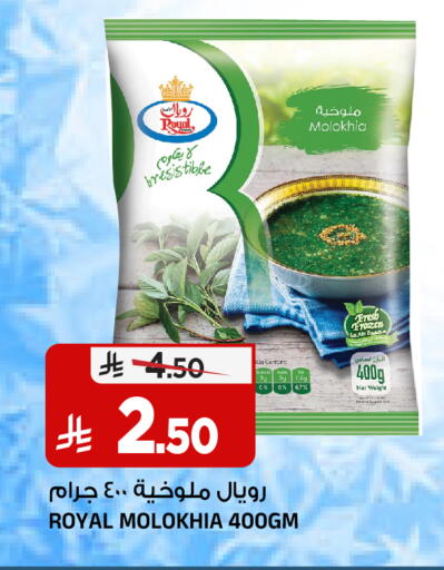 available at Al Madina Hypermarket in KSA, Saudi Arabia, Saudi - Riyadh