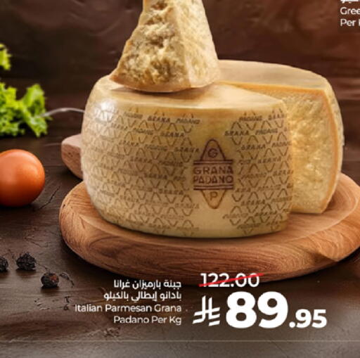 available at LULU Hypermarket in KSA, Saudi Arabia, Saudi - Khamis Mushait