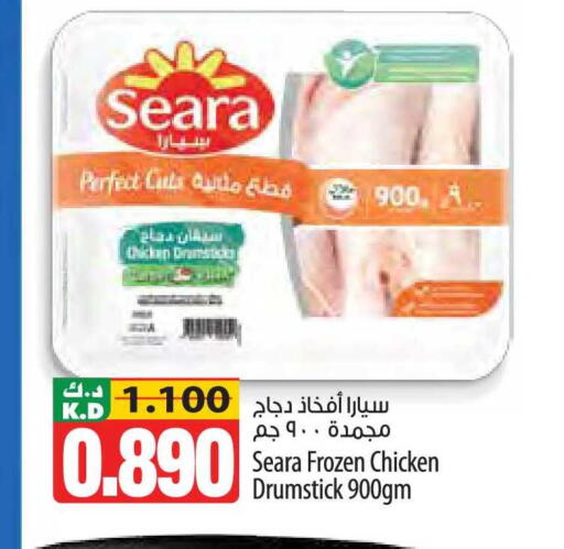 Mango available at مانجو هايبرماركت in الكويت - مدينة الكويت