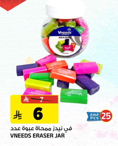 available at Al Madina Hypermarket in KSA, Saudi Arabia, Saudi - Riyadh