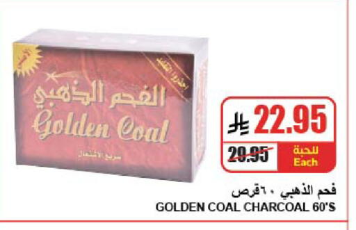 available at A Market in KSA, Saudi Arabia, Saudi - Riyadh