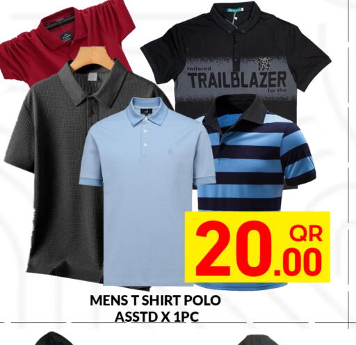 available at مجلس هايبرماركت in قطر - الدوحة