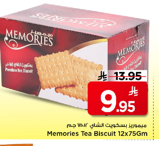 available at Mark & Save in KSA, Saudi Arabia, Saudi - Al Khobar