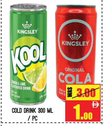 Lemon available at جفت مارت - الشارقة in الإمارات العربية المتحدة , الامارات - الشارقة / عجمان