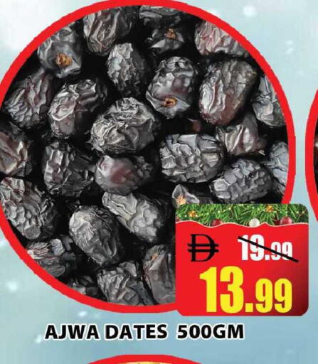 available at Leptis Hypermarket  in UAE - Ras al Khaimah