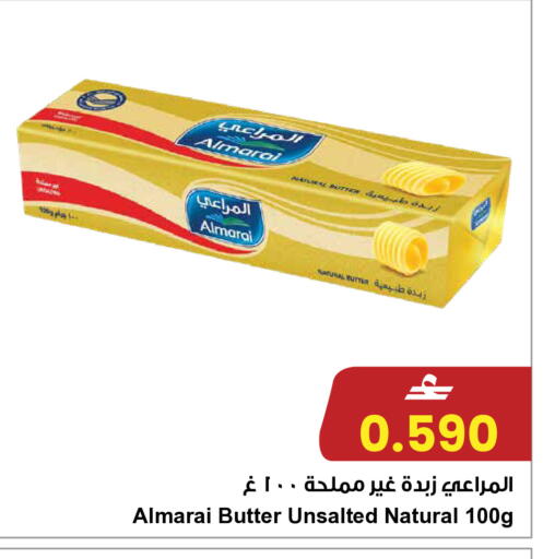 available at Sultan Center  in Oman - Sohar