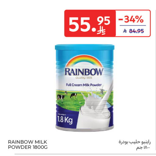 available at Carrefour in KSA, Saudi Arabia, Saudi - Riyadh