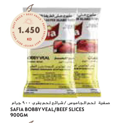 available at جراند هايبر in الكويت - محافظة الجهراء