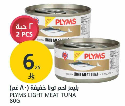 available at AlJazera Shopping Center in KSA, Saudi Arabia, Saudi - Riyadh