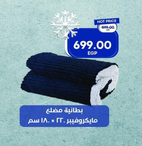 available at Metro Market  in Egypt - Cairo