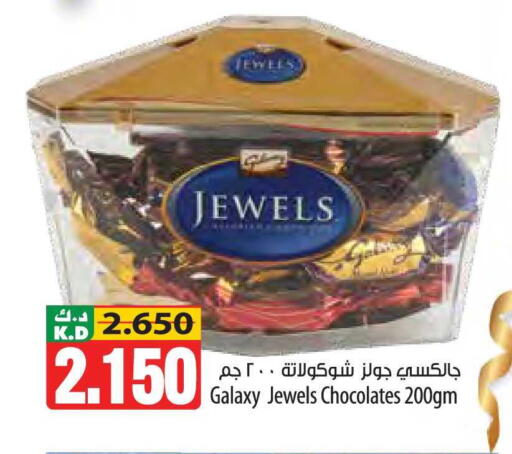 Mango available at Mango Hypermarket  in Kuwait - Ahmadi Governorate