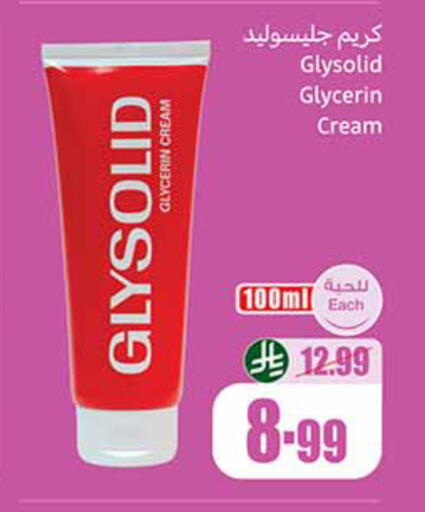 available at Othaim Markets in KSA, Saudi Arabia, Saudi - Al Bahah