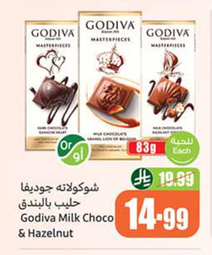 available at Othaim Markets in KSA, Saudi Arabia, Saudi - Ar Rass