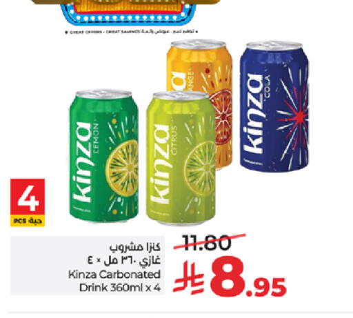 available at LULU Hypermarket in KSA, Saudi Arabia, Saudi - Khamis Mushait