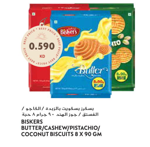 Coconut available at Grand Hyper in Kuwait - Jahra Governorate