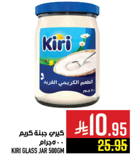 available at Abraj Hypermarket in KSA, Saudi Arabia, Saudi - Mecca