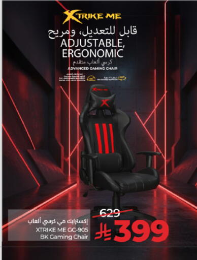 available at LULU Hypermarket in KSA, Saudi Arabia, Saudi - Mecca