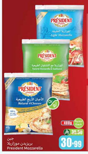 available at Othaim Markets in KSA, Saudi Arabia, Saudi - Ar Rass