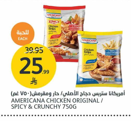 available at مركز الجزيرة للتسوق in مملكة العربية السعودية, السعودية, سعودية - الرياض